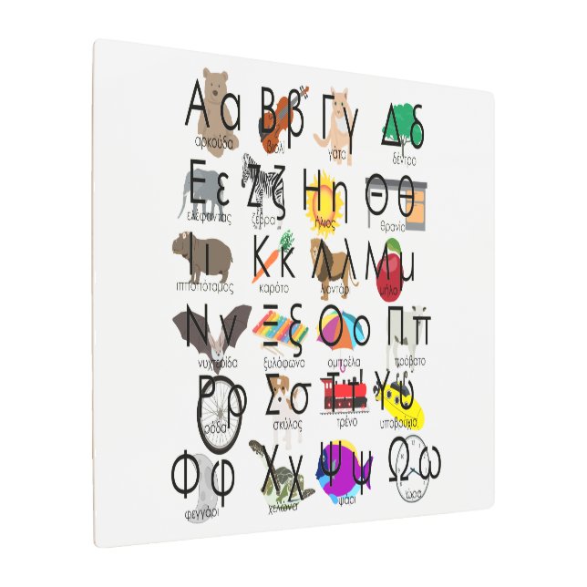 The Greek Alphabet Letters Words & Pictures Metal Print (Angled)
