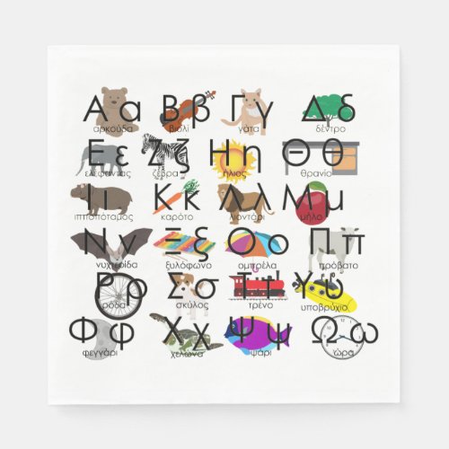 The Greek Alphabet Letters Words  Pictures Napkins