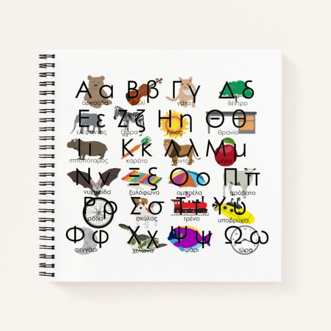The Greek Alphabet Letters Words & Pictures Notebook (Front)
