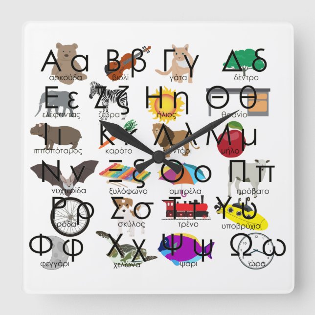 The Greek Alphabet Letters Words & Pictures Square Wall Clock (Front)