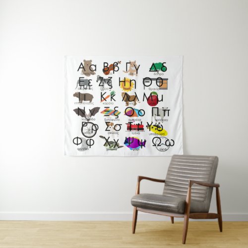 The Greek Alphabet Letters Words  Pictures Tapestry