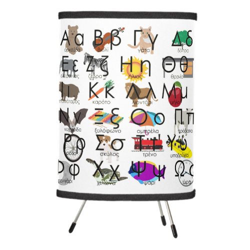 The Greek Alphabet Letters Words  Pictures Tripod Lamp