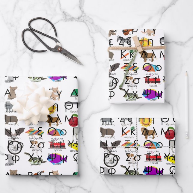 The Greek Alphabet Letters Words & Pictures Wrapping Paper Sheets (Front)