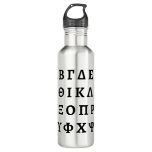The Greek Alphabet Stainless Steel Water Bottle