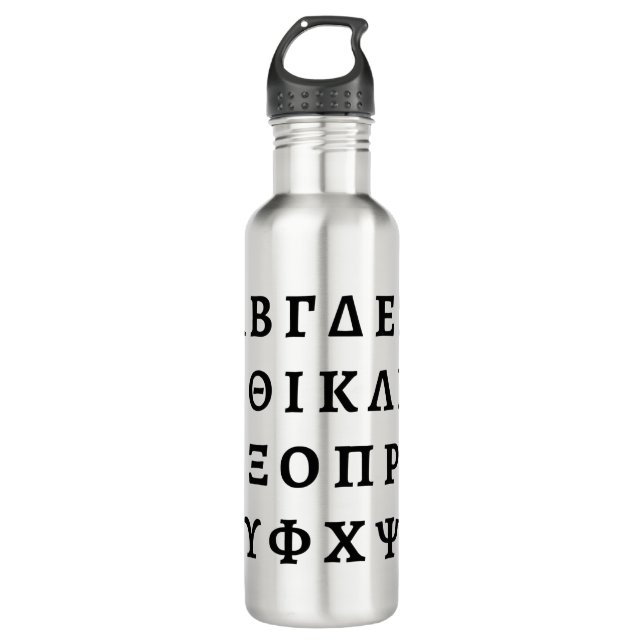 The Greek Alphabet  Stainless Steel Water Bottle (Front)