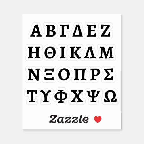 The Greek Alphabet Sticker