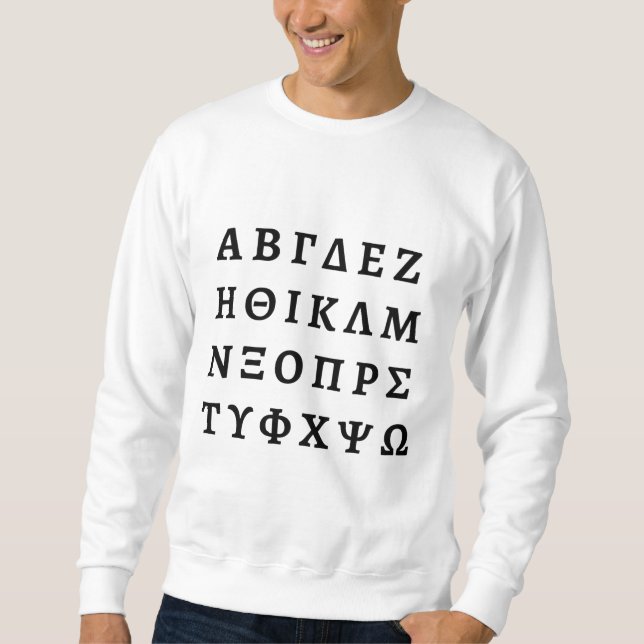 The Greek Alphabet Sweatshirt (Front)