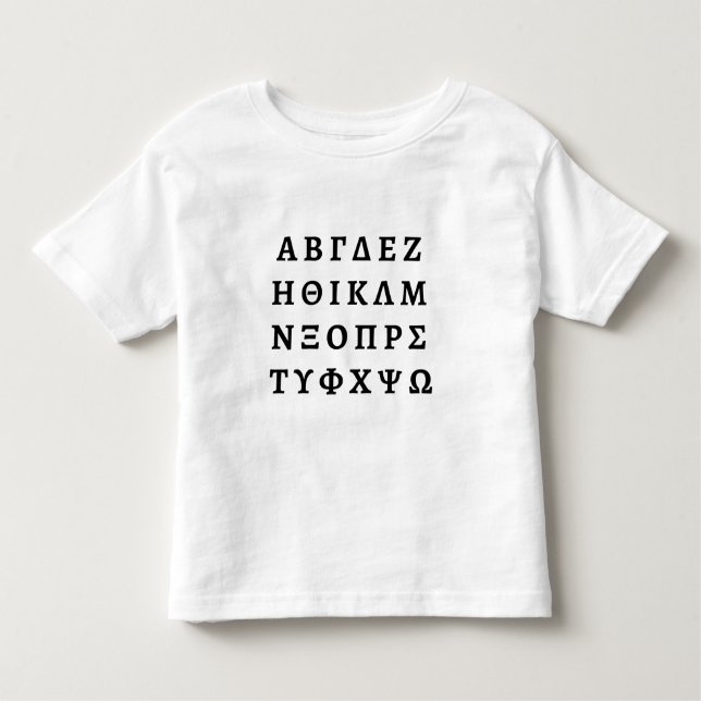 The Greek Alphabet Toddler T-shirt (Front)