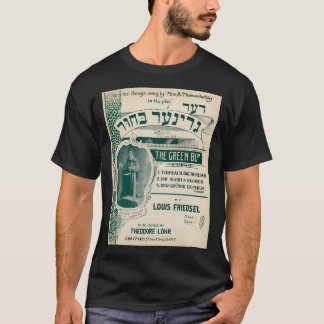 The Green Boy. Vintage Yiddish Sheet Music Cover. T-Shirt