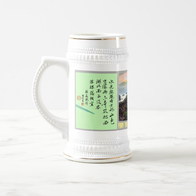 The happy hour with beers beer stein (Left)