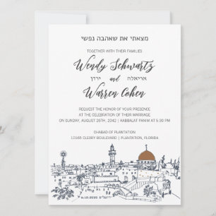 The Heart of Jerusalem Jewish Wedding Invitation
