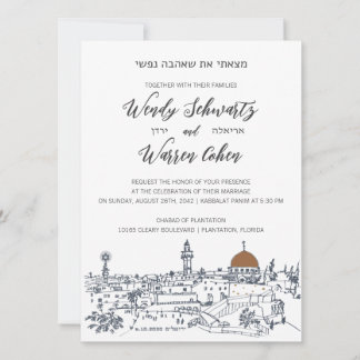 The Heart of Jerusalem Jewish Wedding Invitation