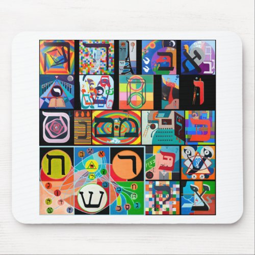 The Hebrew alphabet _ alephbet Mouse Pad