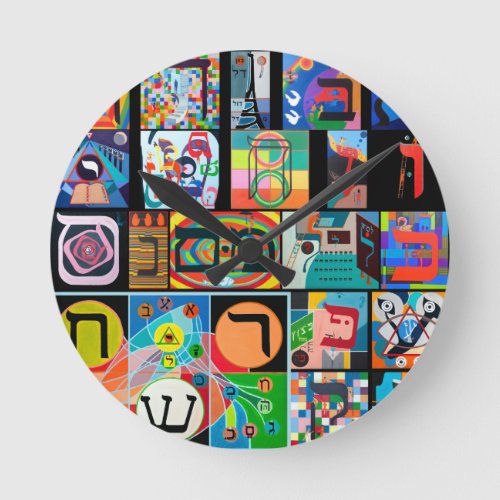 The Hebrew alphabet _ alephbet Round Clock