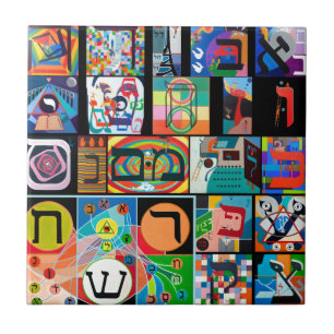 The Hebrew alphabet - alephbet Tile