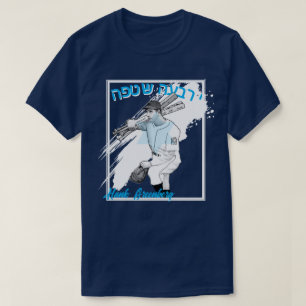 THE HEBREW HAMMER T-Shirt
