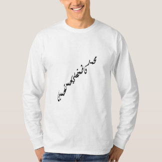 The Holy Five T-Shirt