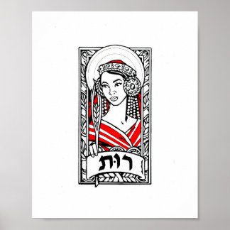 The Holy Fore-mother Ruth Poster