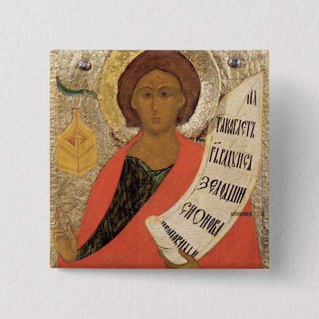 The Holy Prophet Zacharias Button (Front)