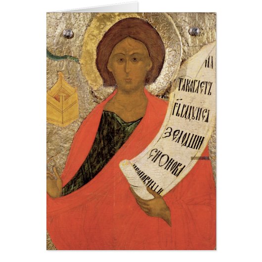 The Holy Prophet Zacharias Cards (Front)