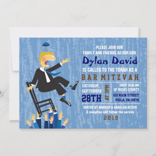 The Hora Chair Dance Bar Bat Mitzvah Invitation