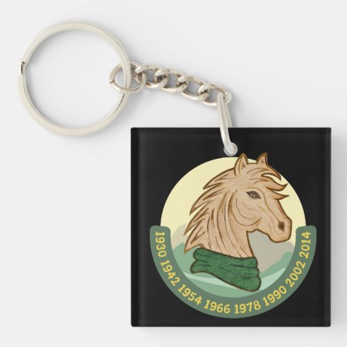 The Horse Through Generations Hoodie Keychain