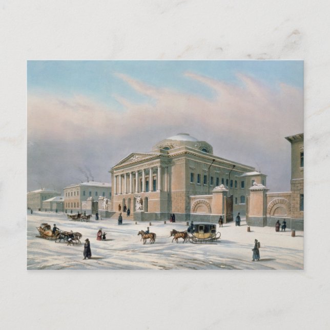 The House of the Tutorial Council in Moscow Postcard (Front)