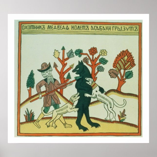 The Hunter and the Boar, Russian, late 18th centur Poster (Front)