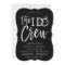 The I Do Crew | Rehearsal Dinner | Wedding Party