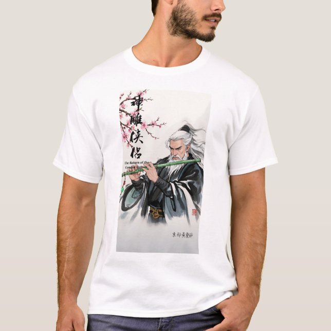 The Ink of Legends East 1 T-Shirt (Front)