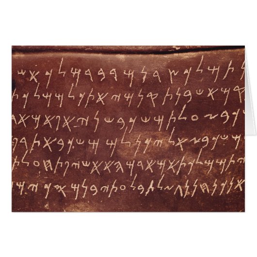 The Inscription from the sarcophagus of (Front Horizontal)