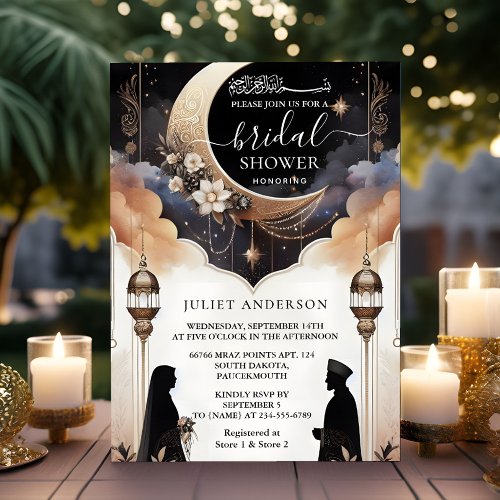 The Islam Nikah Arabic Walima Muslim Bridal Shower Invitation