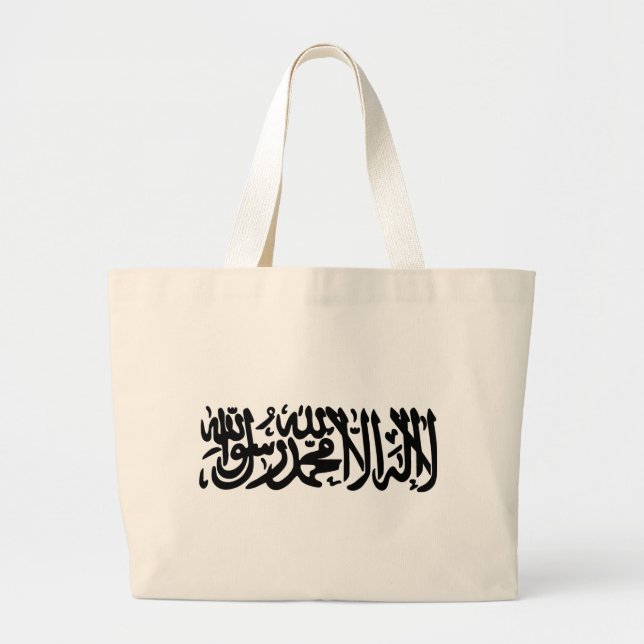 The Islamic Shahada Large Tote Bag (Front)