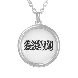 The Islamic Shahada Silver Plated Necklace