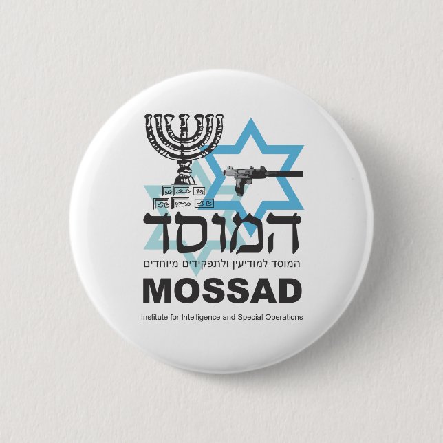 The Israeli Mossad Agency Button (Front)