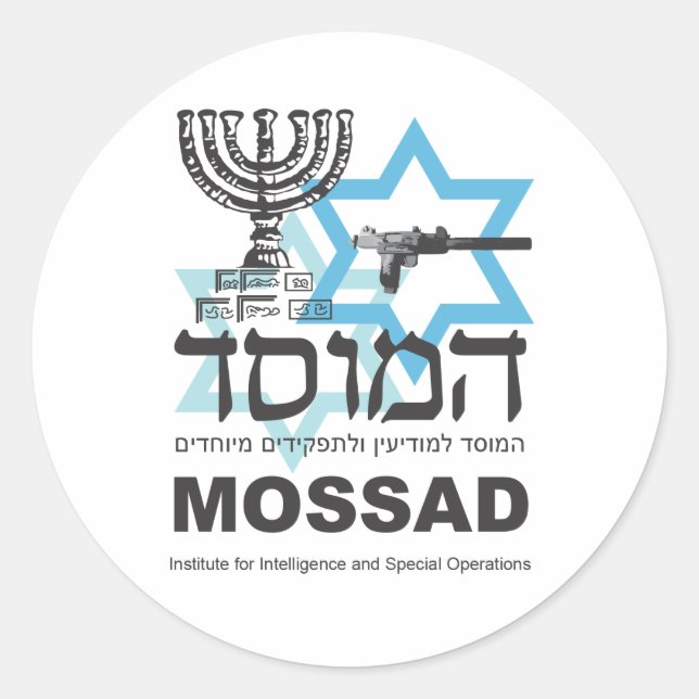 The Israeli Mossad Agency Classic Round Sticker (Front)