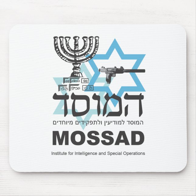 The Israeli Mossad Agency Mouse Pad (Front)