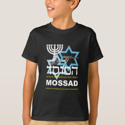 The Israeli Mossad Agency T_Shirt