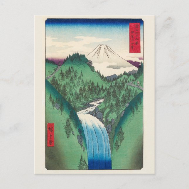 The Izo Mountains | Hiroshige | Postcard (Front)
