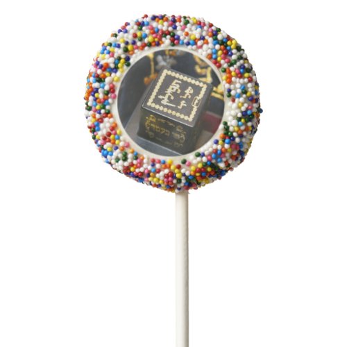 The Jewish religionTefilin Chocolate Dipped Oreo Pop