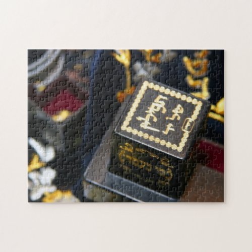 The Jewish religionTefilin Jigsaw Puzzle