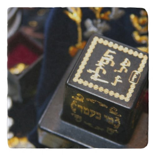 The Jewish religionTefilin Trivet