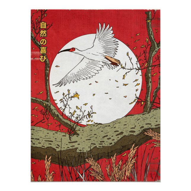 The Joy Of Nature Japan Poster (Front)