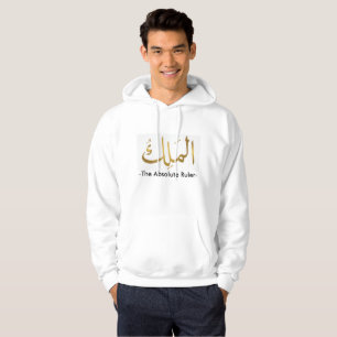 The King Arabic Typography Hoodie (Golden Plated)