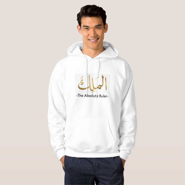 The King Arabic Typography Hoodie (Golden Plated) (Front Full)