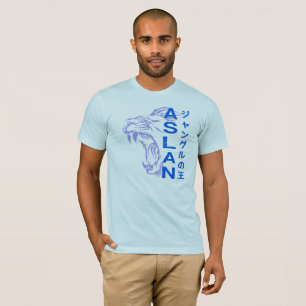 The King of Jungle    Bella+Canvas Jersey T-Shirt