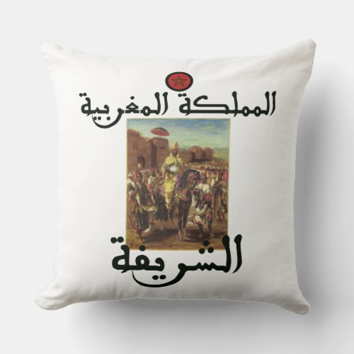 The Kingdom of Morocco _ ØÙÙÙÙÙƒØ ØÙÙØºØØÙŠØ Throw Pillow