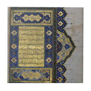 The Koran (Page 2) Tile