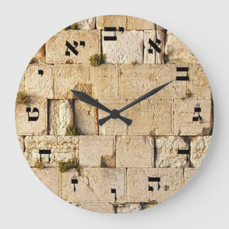 The Kotel - Hebrew Block Lettering Large Clock