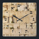 The Kotel - Hebrew Block Lettering Square Wall Clock<br><div class="desc">"Jewish Expressions, " offers a shopping experience as you will not find anywhere else. Welcome to our store. Tell your friends about us and send them our link:  http://www.zazzle.com/YehudisL?rf=238549869542096443*</div>